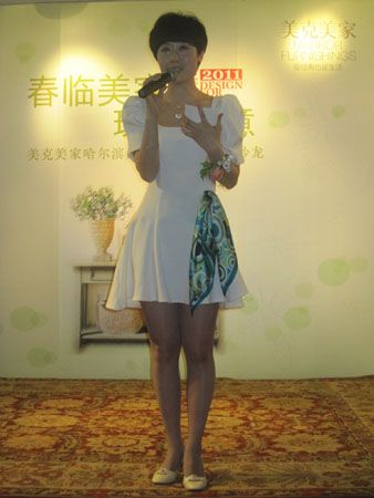 主持人宣布活动开始(新浪家居摄) 主持人宣布活动开始(新浪家居摄)