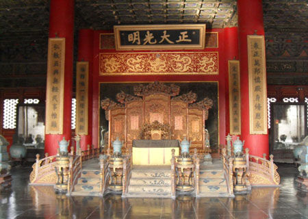 故宫内部图片