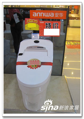 安华卫浴智能座便(新浪家居摄) 安华卫浴智能座便(新浪家居摄)