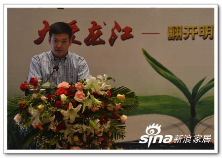 黑龙江省电视台广告部主任刑哲先生上台讲话