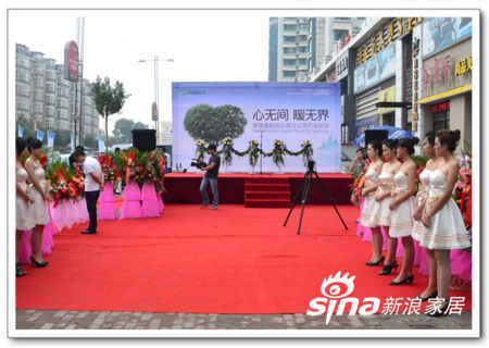 德国威能哈尔滨分公司开业(新浪家居/摄) 德国威能哈尔滨分公司开业(新浪家居/摄)